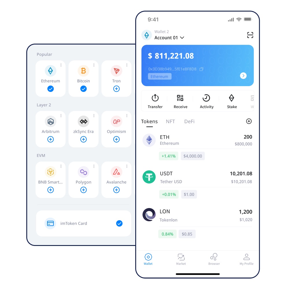 imToken是什么？imToken存在哪里？